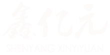 鑫亿元科技