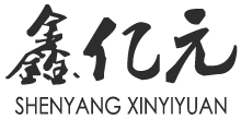 鑫亿元科技